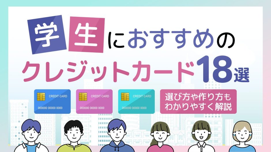 時期未定だった「Visa LINE Payクレジットカード」、4月下旬に受付開始