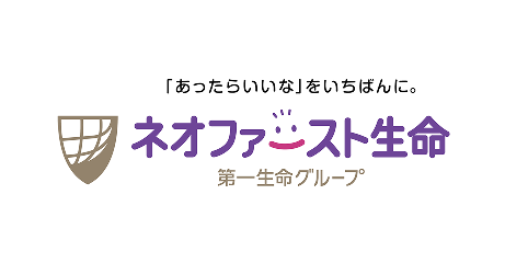 ネオファースト生命保険株式会社