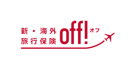 海外旅行保険│損害保険ジャパン株式会社